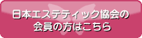 ���{�G�X�e�e�B�b�N����̉���̕��͂�����